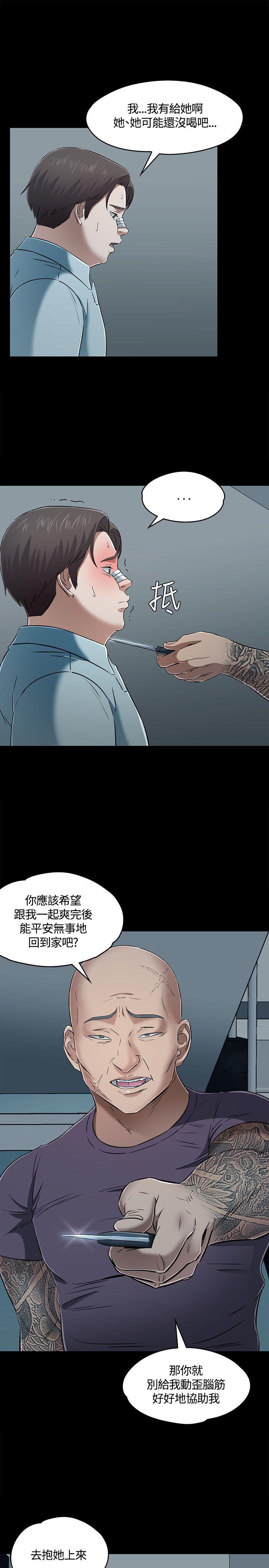 [Manhwa] Roommate Love, female student, mature woman wife, female teacher#[29P]-10