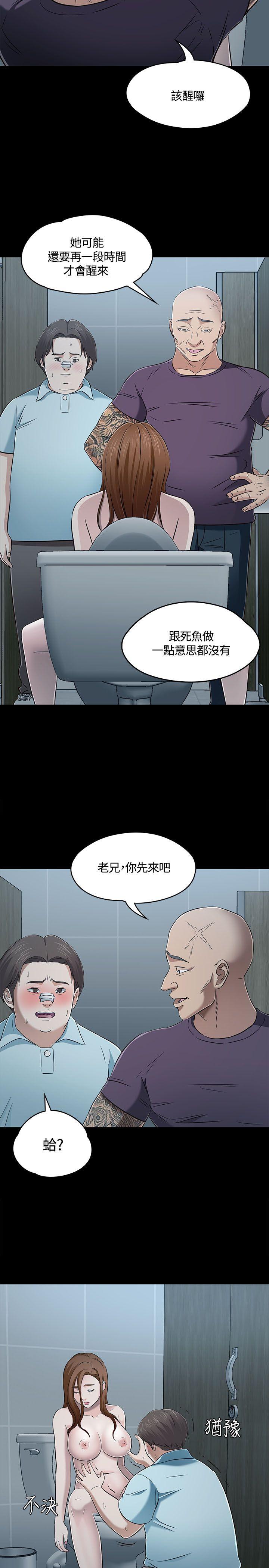 [Manhwa] Roommate Love, female student, mature woman wife, female teacher#[29P]-14