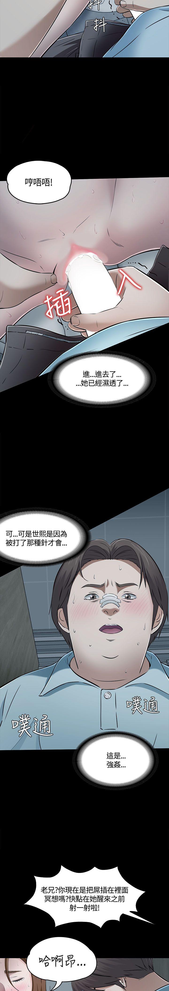 [Manhwa] Roommate Love, female student, mature woman wife, female teacher#[29P]-19