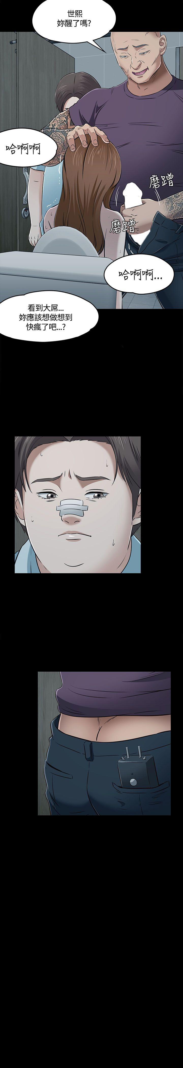 [Manhwa] Roommate Love, female student, mature woman wife, female teacher#[29P]-21