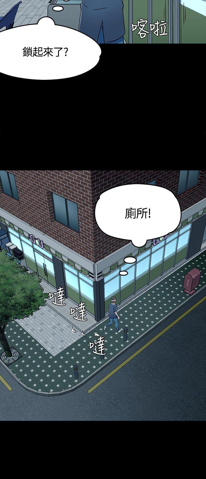 [Manhwa] Roommate Love, female student, mature woman wife, female teacher#[29P]-23
