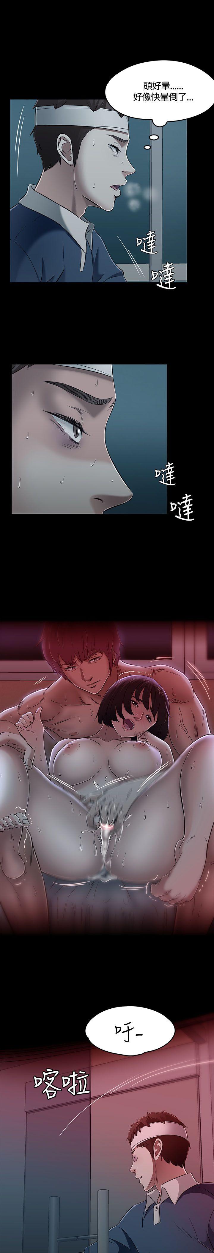 [Manhwa] Roommate Love, female student, mature woman wife, female teacher#[29P]-24
