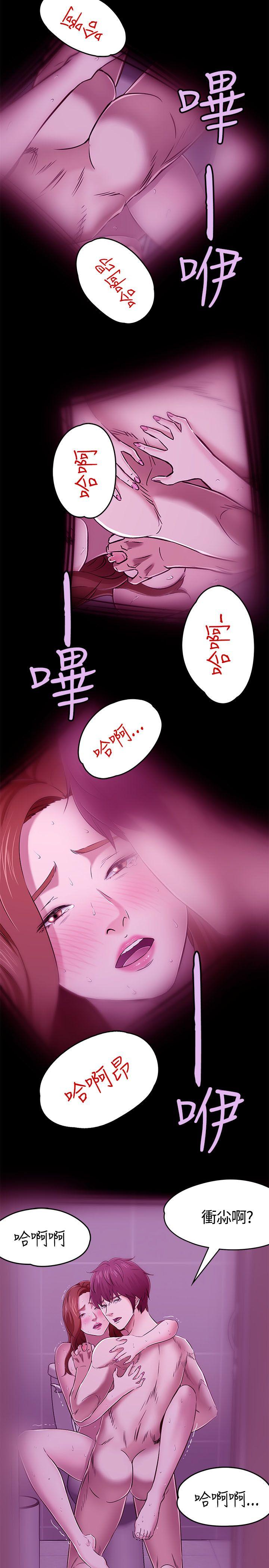 [Manhwa] Roommate Love, female student, mature woman wife, female teacher#[29P]-28