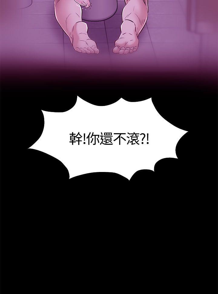 [Manhwa] Roommate Love, female student, mature woman wife, female teacher#[29P]-29