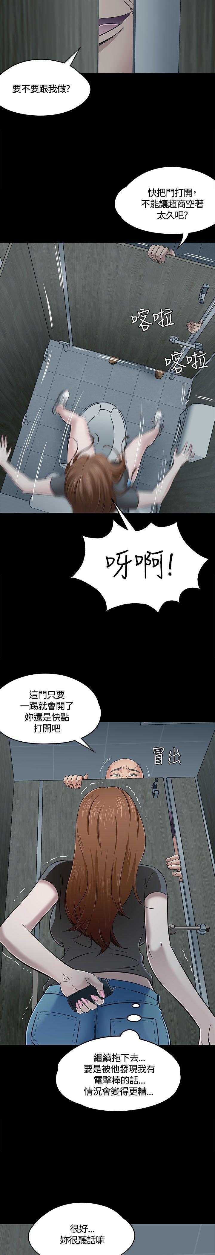 [Manhwa] Roommate Love, female student, mature woman wife, female teacher#[29P]-4