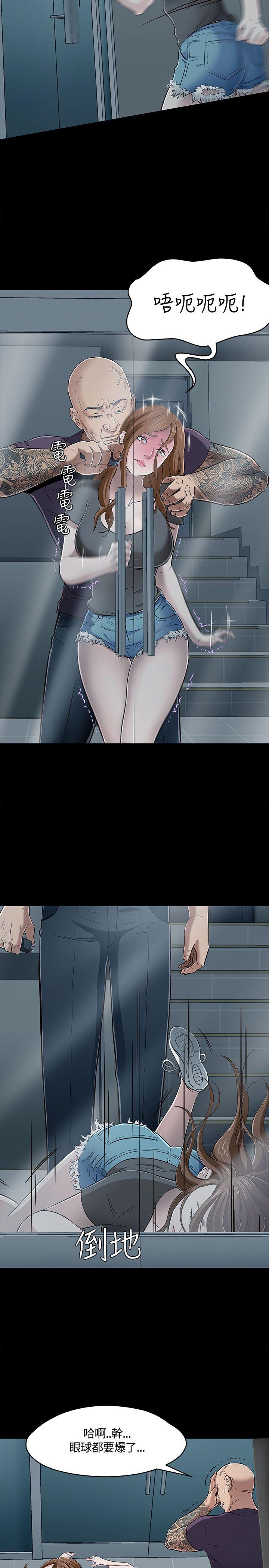 [Manhwa] Roommate Love, female student, mature woman wife, female teacher#[29P]-8