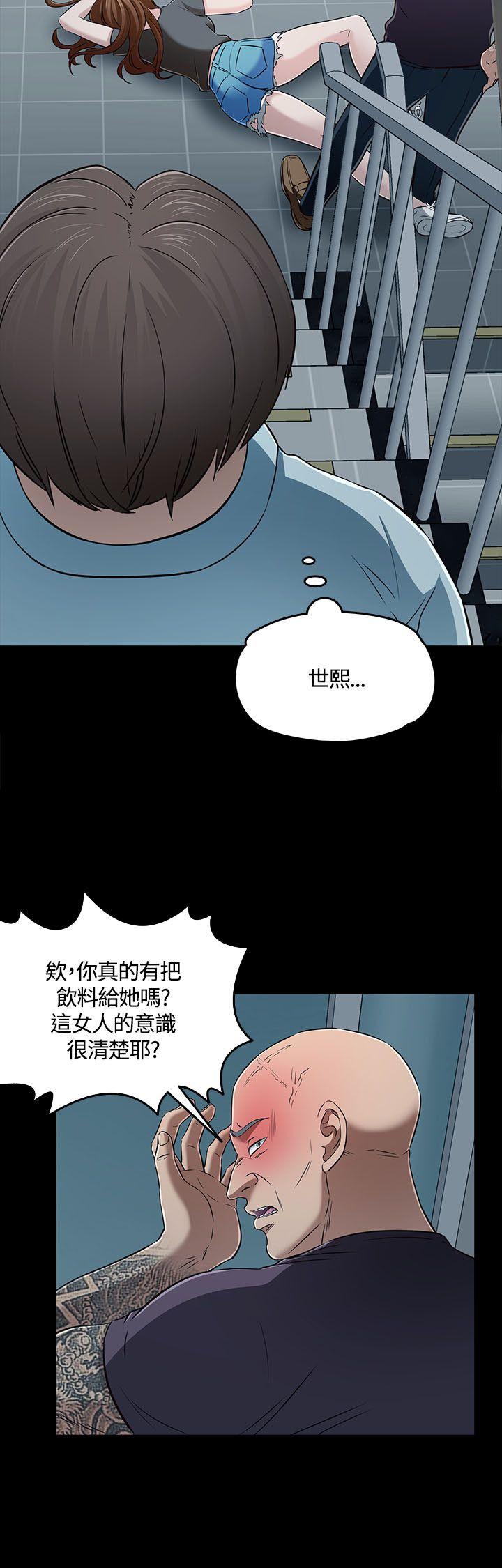 [Manhwa] Roommate Love, female student, mature woman wife, female teacher#[29P]-9
