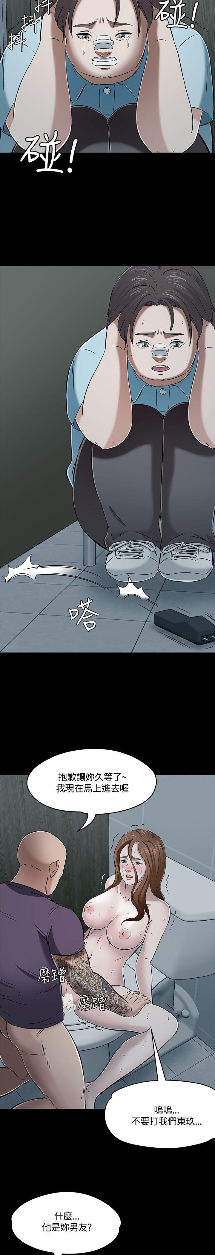 [韩国漫画] Roommate 爱情,女学生,熟女人妻,女教师#[27P]-14
