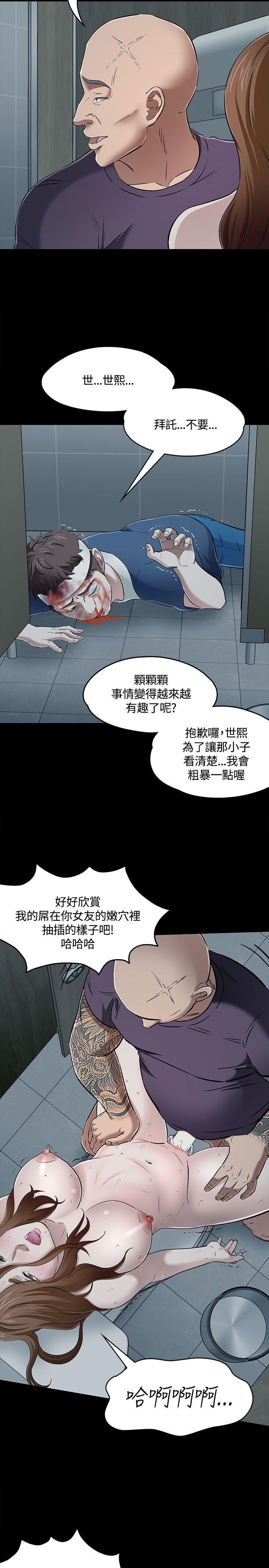 [韩国漫画] Roommate 爱情,女学生,熟女人妻,女教师#[27P]-15