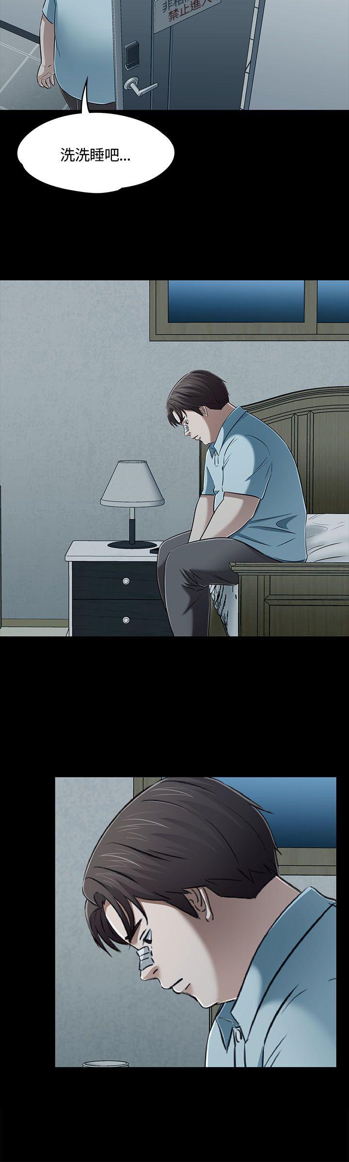 [韩国漫画] Roommate 爱情,女学生,熟女人妻,女教师#[27P]-21
