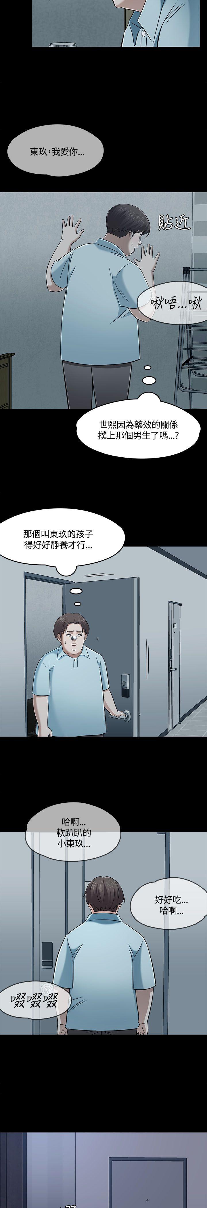 [韩国漫画] Roommate 爱情,女学生,熟女人妻,女教师#[27P]-23