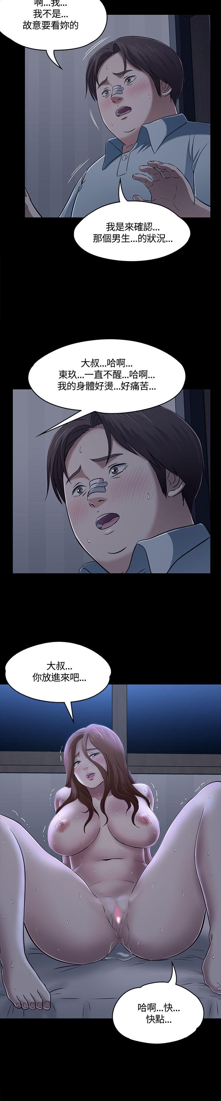 [韩国漫画] Roommate 爱情,女学生,熟女人妻,女教师#[27P]-27
