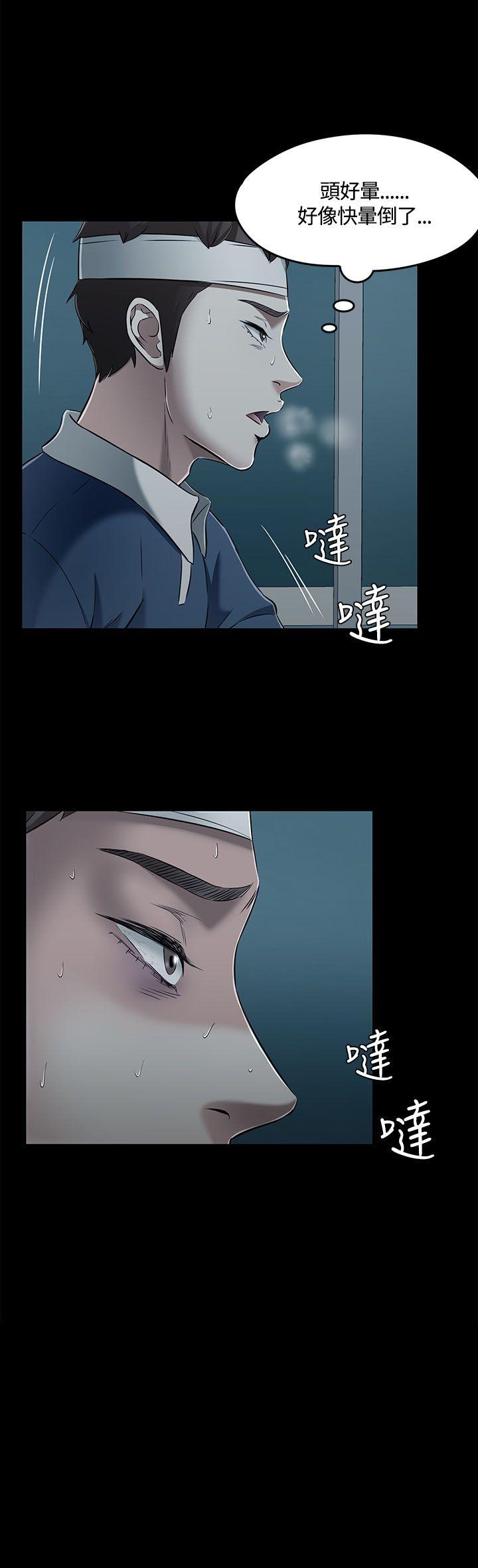 [韩国漫画] Roommate 爱情,女学生,熟女人妻,女教师#[27P]-3