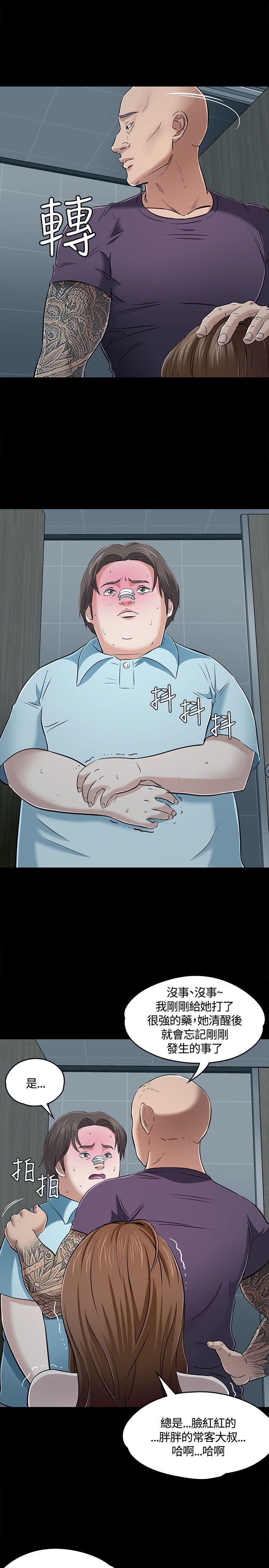 [韩国漫画] Roommate 爱情,女学生,熟女人妻,女教师#[27P]-7