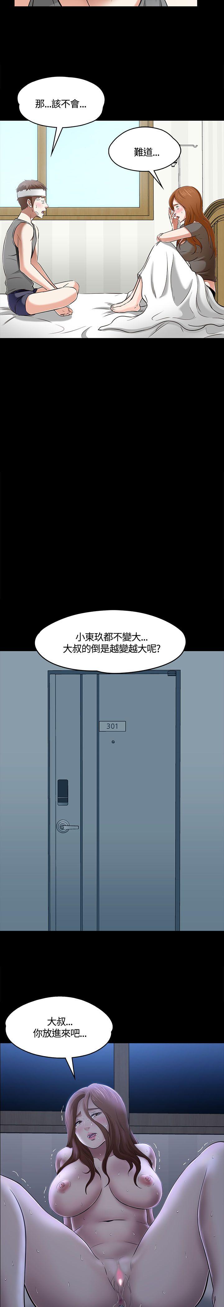 [韩国漫画] Roommate 爱情,女学生,熟女人妻,女教师#[28P]-12