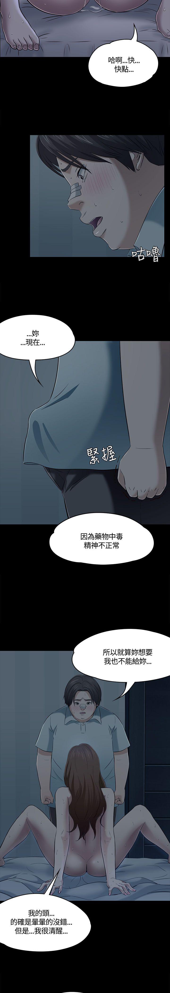 [韩国漫画] Roommate 爱情,女学生,熟女人妻,女教师#[28P]-13