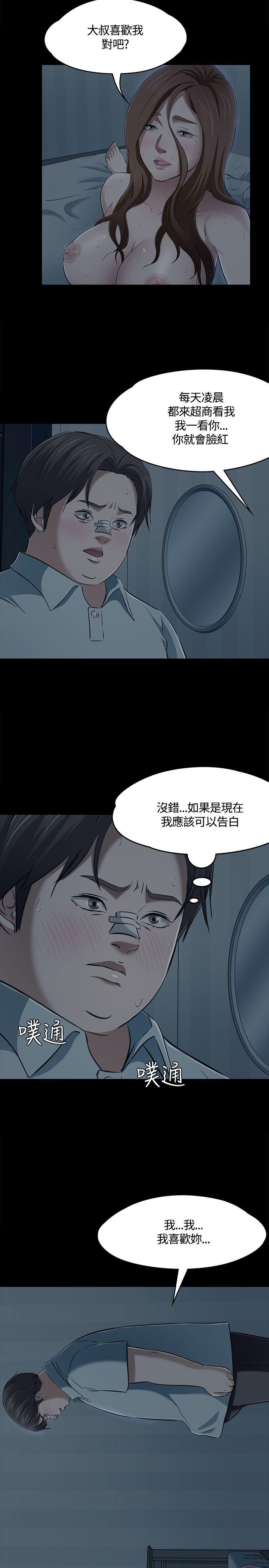 [韩国漫画] Roommate 爱情,女学生,熟女人妻,女教师#[28P]-14