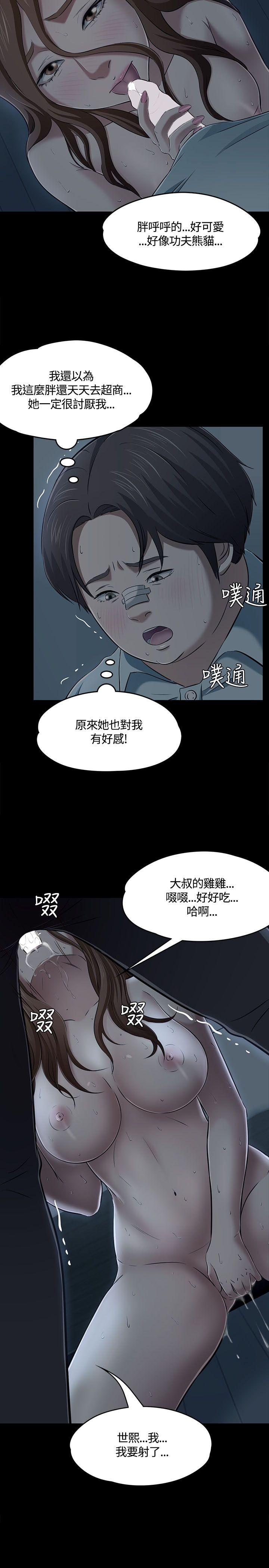 [韩国漫画] Roommate 爱情,女学生,熟女人妻,女教师#[28P]-16