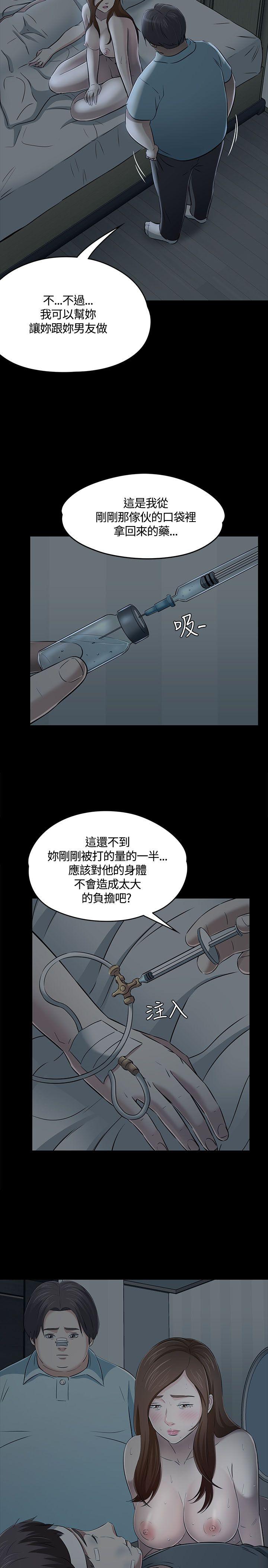 [韩国漫画] Roommate 爱情,女学生,熟女人妻,女教师#[28P]-22