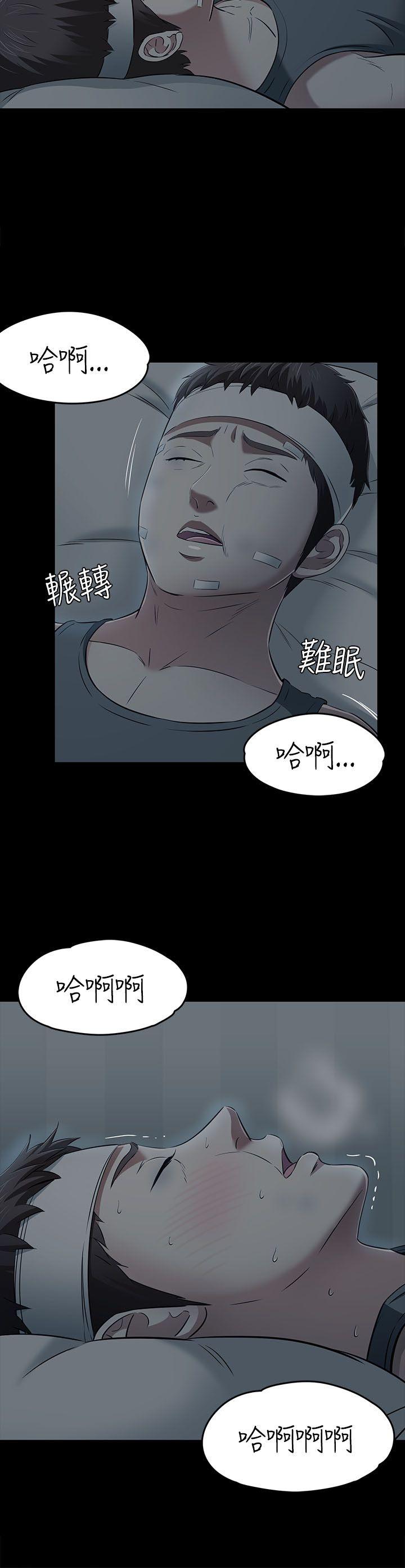 [韩国漫画] Roommate 爱情,女学生,熟女人妻,女教师#[28P]-23