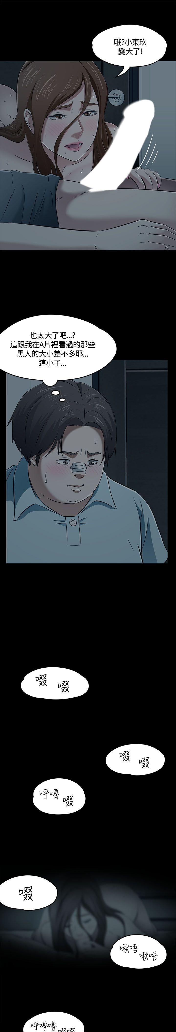 [韩国漫画] Roommate 爱情,女学生,熟女人妻,女教师#[28P]-24