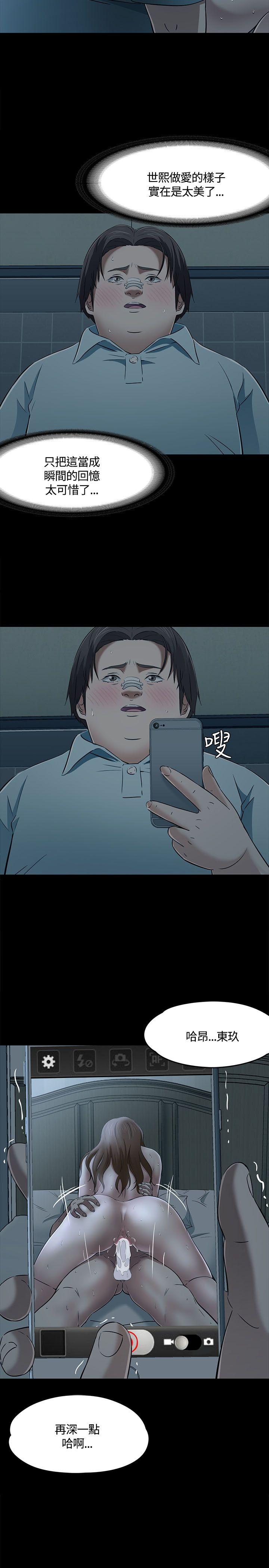 [韩国漫画] Roommate 爱情,女学生,熟女人妻,女教师#[28P]-27