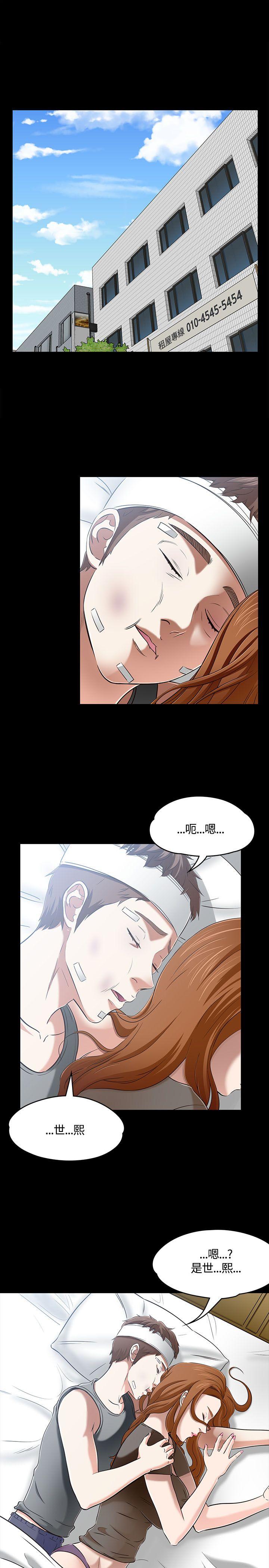 [韩国漫画] Roommate 爱情,女学生,熟女人妻,女教师#[28P]-3