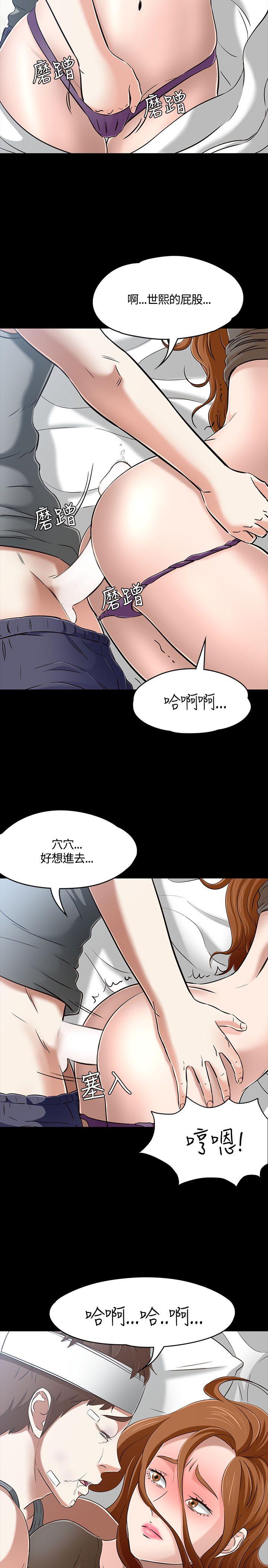 [韩国漫画] Roommate 爱情,女学生,熟女人妻,女教师#[28P]-5