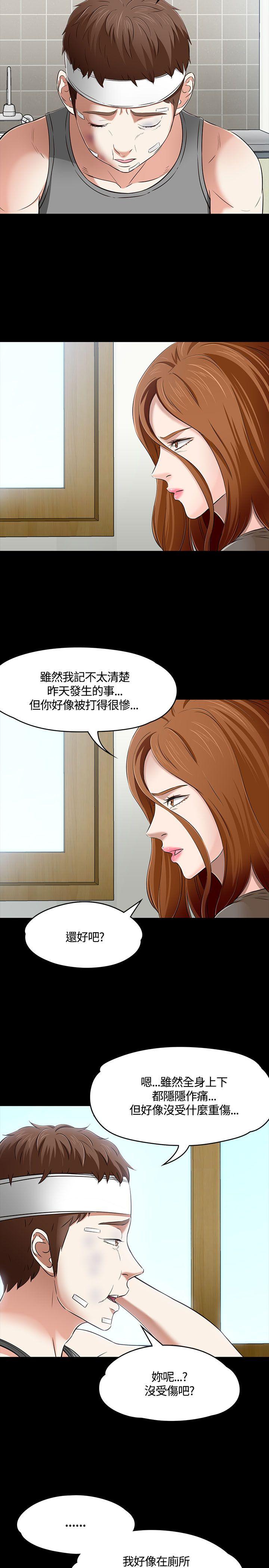 [韩国漫画] Roommate 爱情,女学生,熟女人妻,女教师#[28P]-7