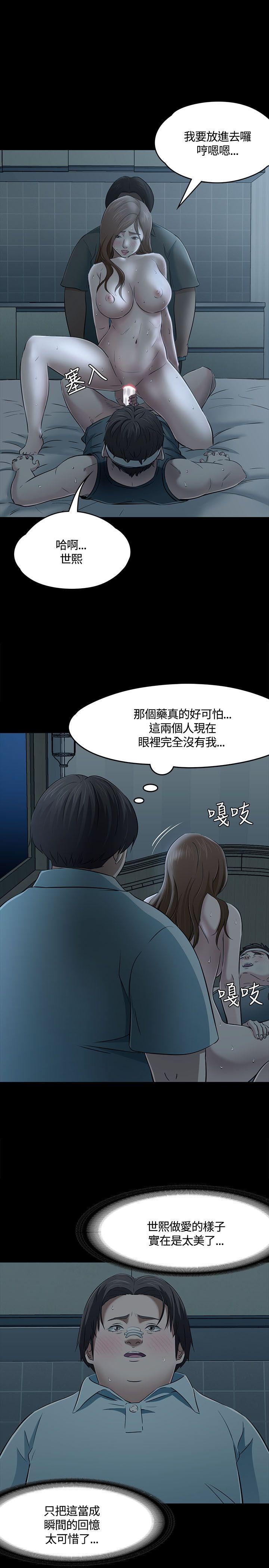 [韩国漫画] Roommate 爱情,女学生,熟女人妻,女教师#[31P]-1