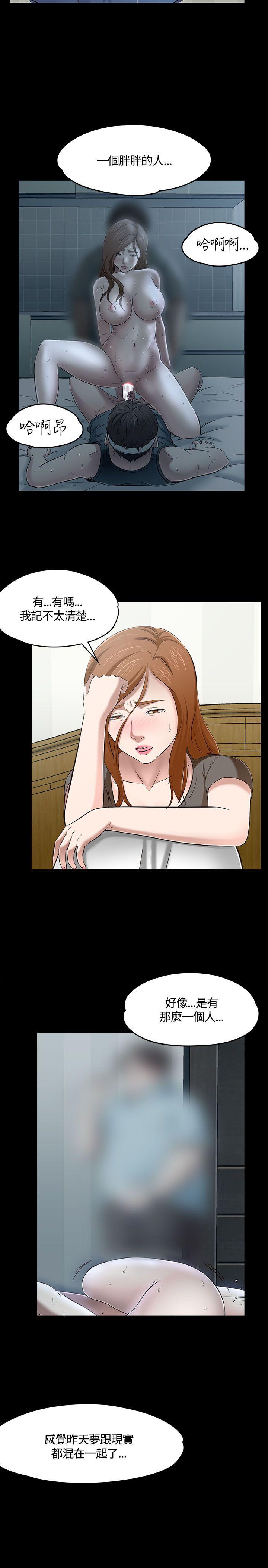 [韩国漫画] Roommate 爱情,女学生,熟女人妻,女教师#[31P]-11