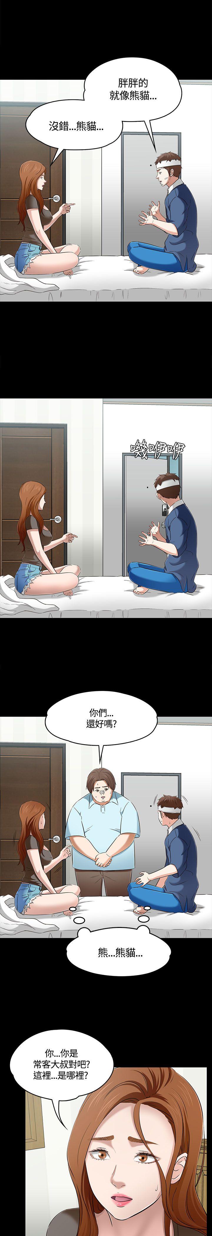 [韩国漫画] Roommate 爱情,女学生,熟女人妻,女教师#[31P]-12