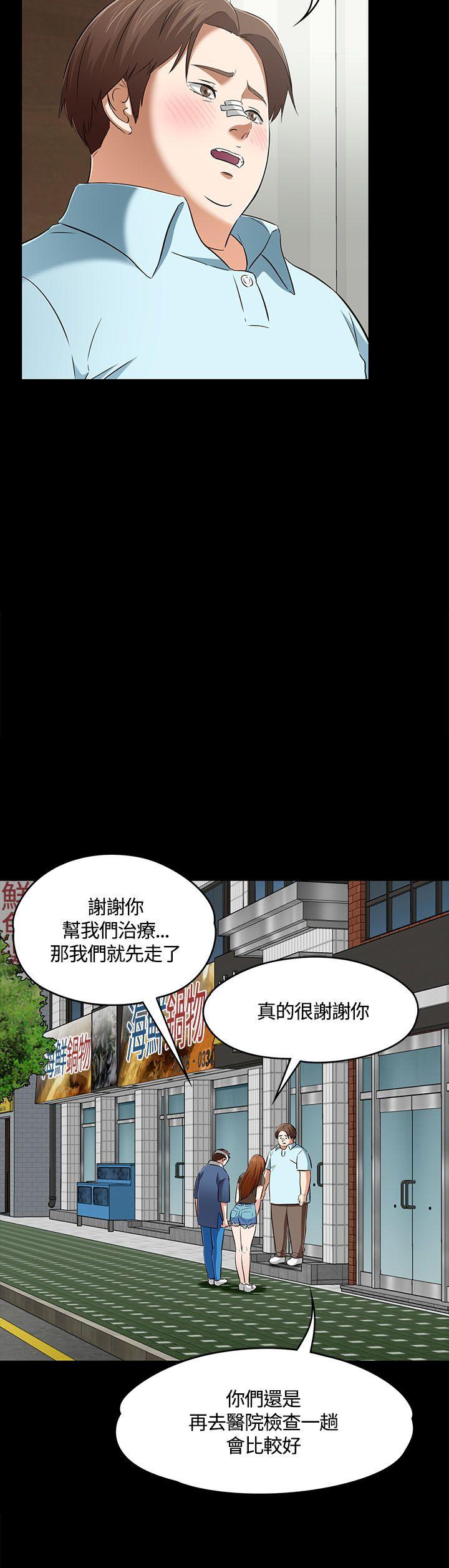 [韩国漫画] Roommate 爱情,女学生,熟女人妻,女教师#[31P]-16
