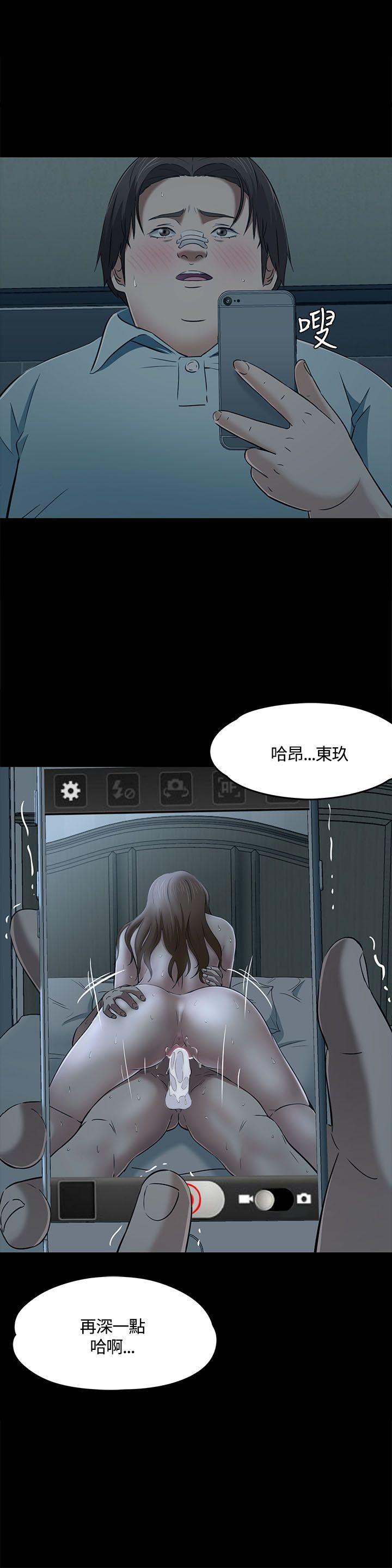 [韩国漫画] Roommate 爱情,女学生,熟女人妻,女教师#[31P]-2