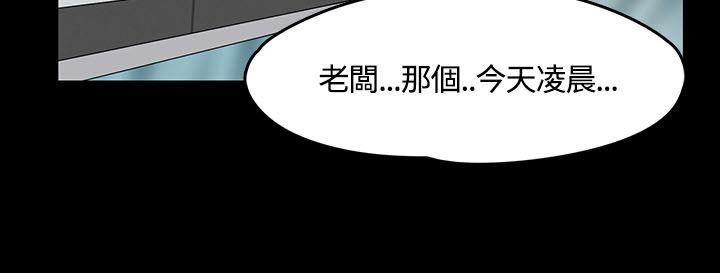 [韩国漫画] Roommate 爱情,女学生,熟女人妻,女教师#[31P]-21
