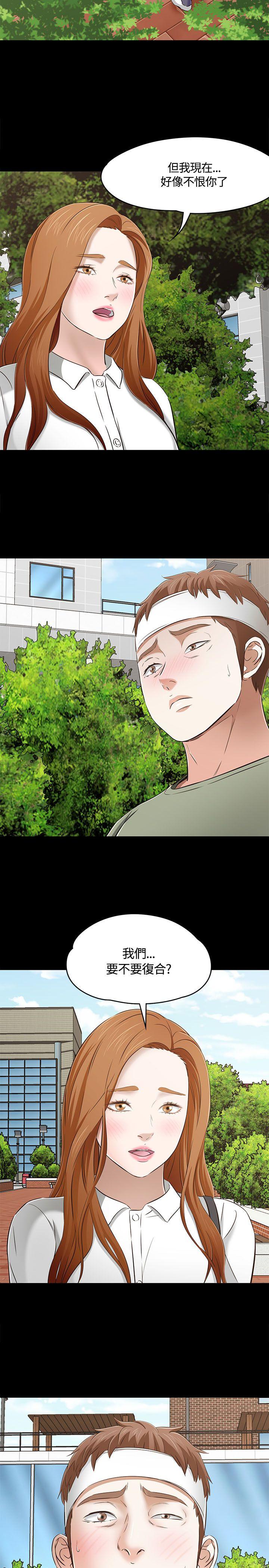 [韩国漫画] Roommate 爱情,女学生,熟女人妻,女教师#[31P]-28