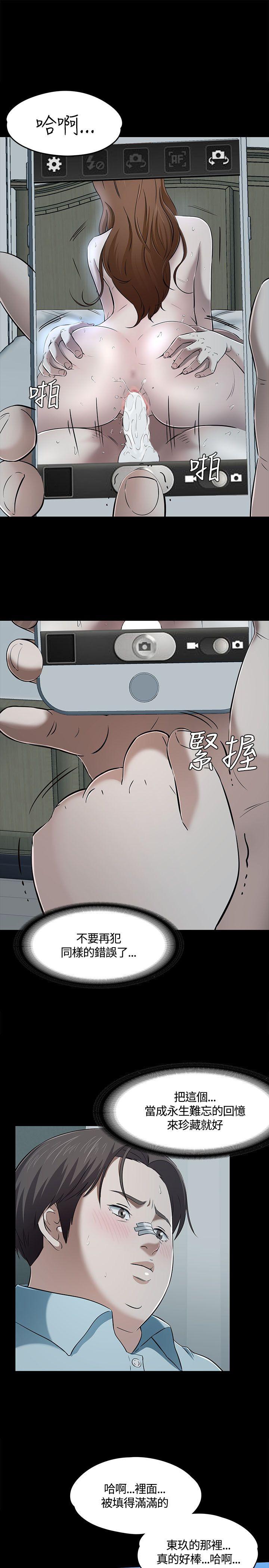 [韩国漫画] Roommate 爱情,女学生,熟女人妻,女教师#[31P]-3
