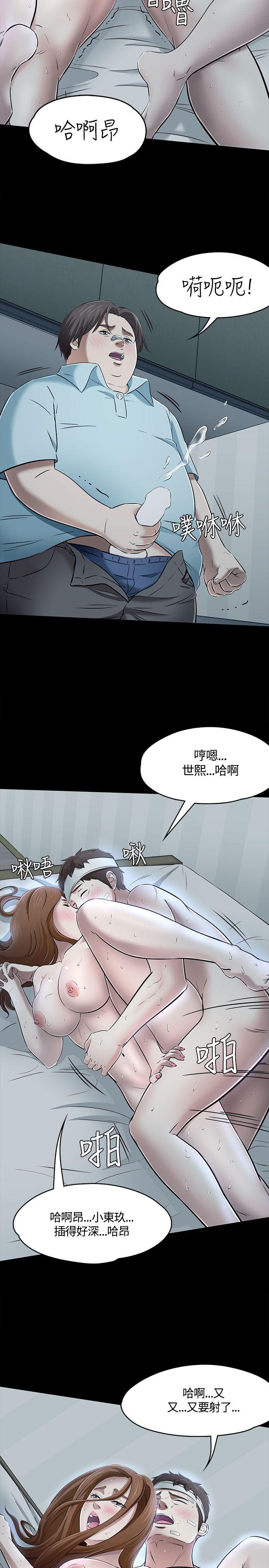 [韩国漫画] Roommate 爱情,女学生,熟女人妻,女教师#[31P]-5