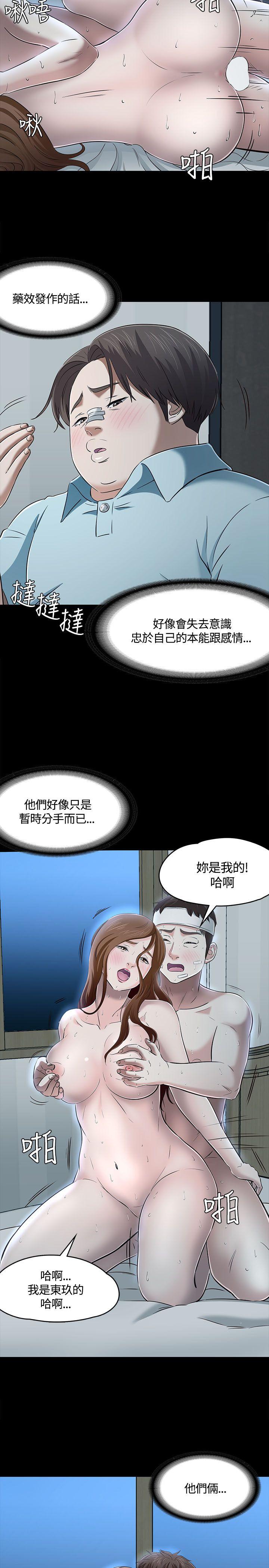 [韩国漫画] Roommate 爱情,女学生,熟女人妻,女教师#[31P]-8