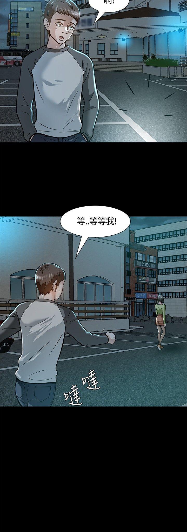 [韩国漫画] Roommate 爱情,女学生,熟女人妻,女教师#[34P]-16