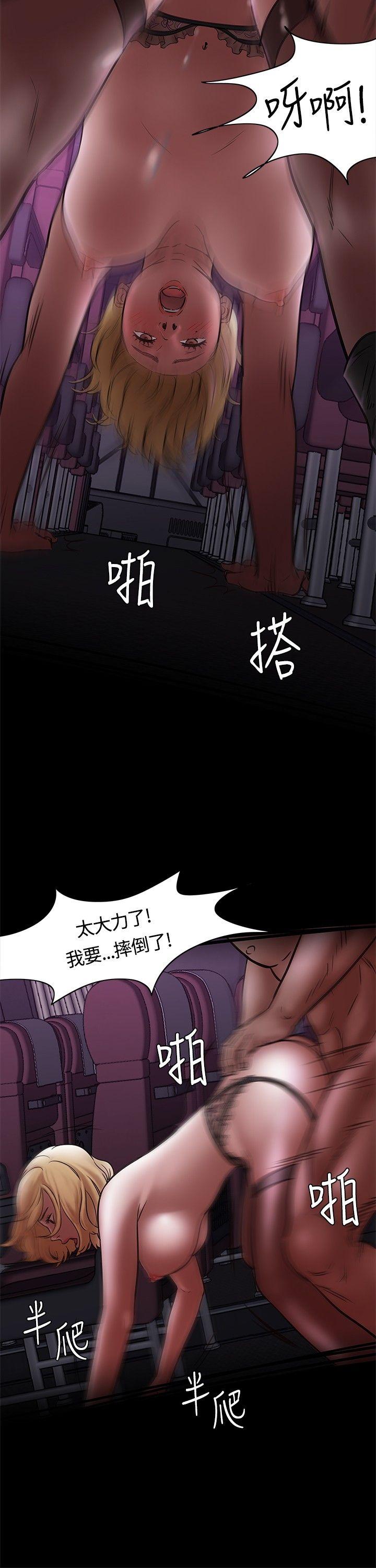 [韩国漫画] Roommate 爱情,女学生,熟女人妻,女教师#[34P]-24