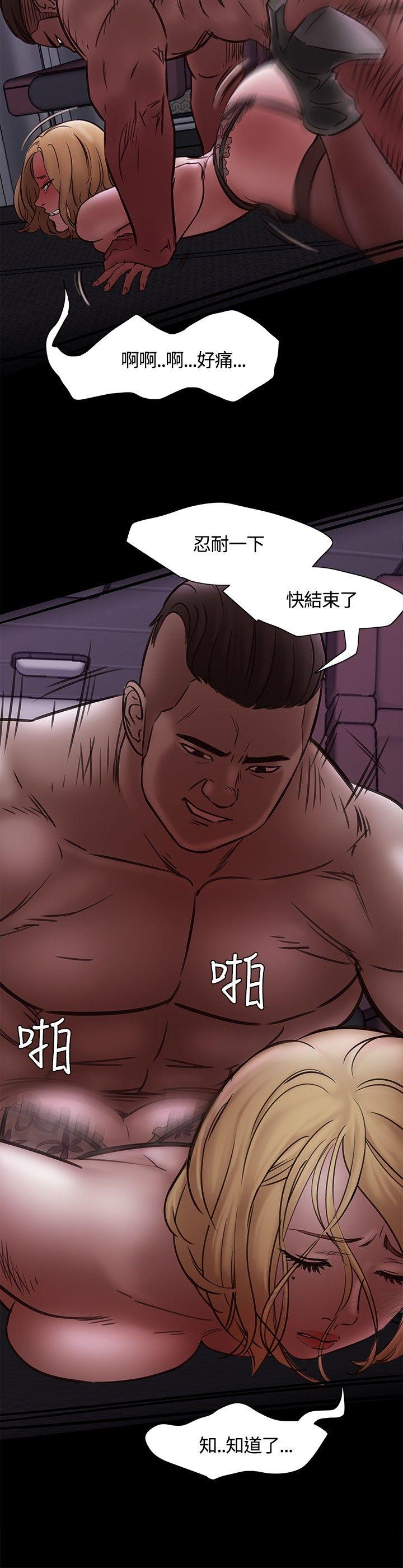 [韩国漫画] Roommate 爱情,女学生,熟女人妻,女教师#[34P]-26