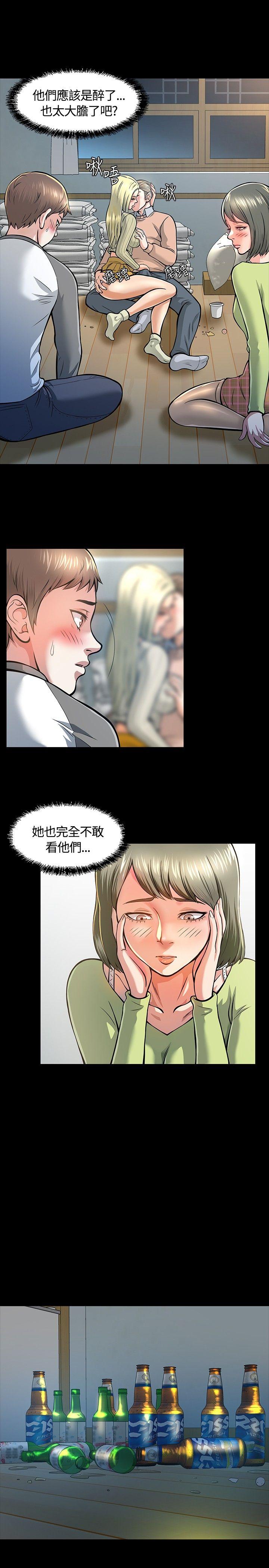 [韩国漫画] Roommate 爱情,女学生,熟女人妻,女教师#[34P]-4