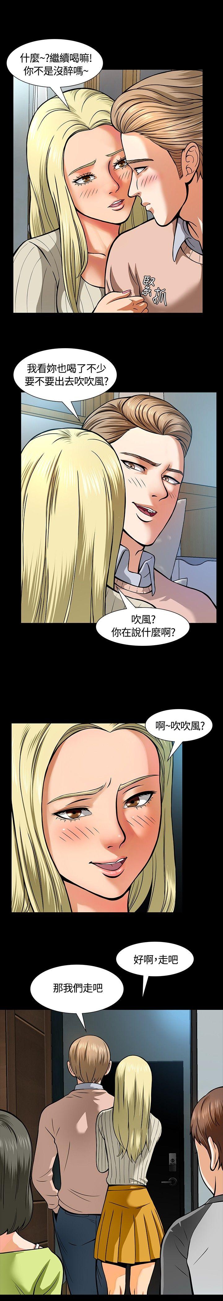 [韩国漫画] Roommate 爱情,女学生,熟女人妻,女教师#[34P]-6