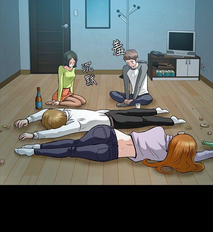 [韩国漫画] Roommate 爱情,女学生,熟女人妻,女教师#[34P]-8