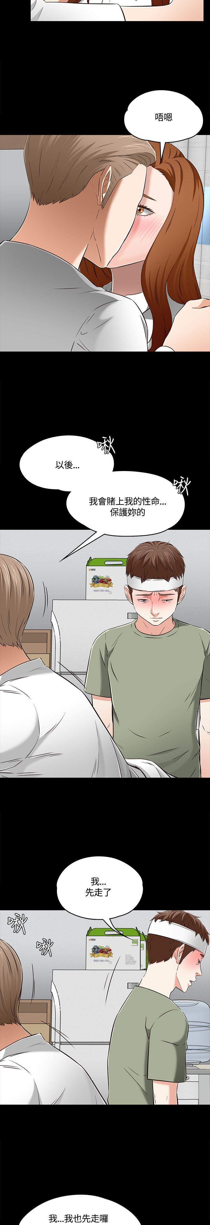 [韩国漫画] Roommate 爱情,女学生,熟女人妻,女教师#[24P]-11