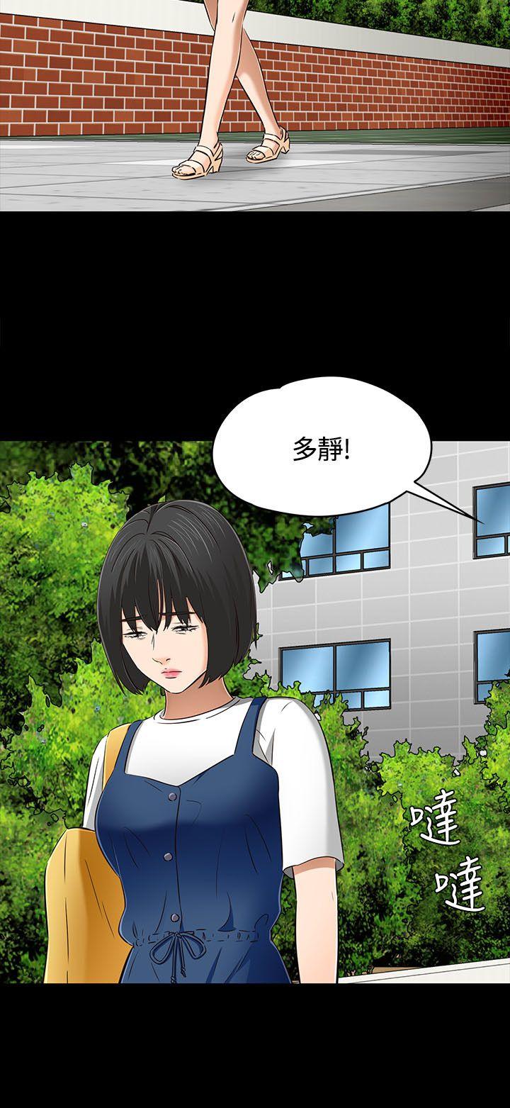 [韩国漫画] Roommate 爱情,女学生,熟女人妻,女教师#[24P]-16