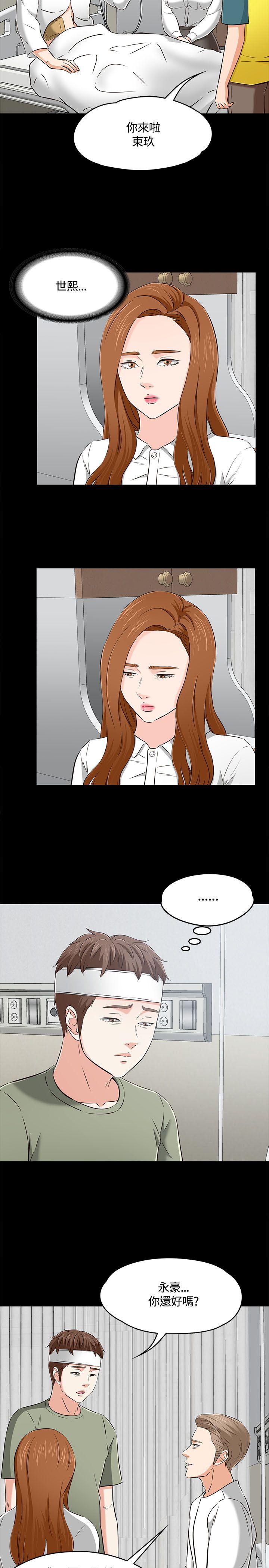 [韩国漫画] Roommate 爱情,女学生,熟女人妻,女教师#[24P]-8