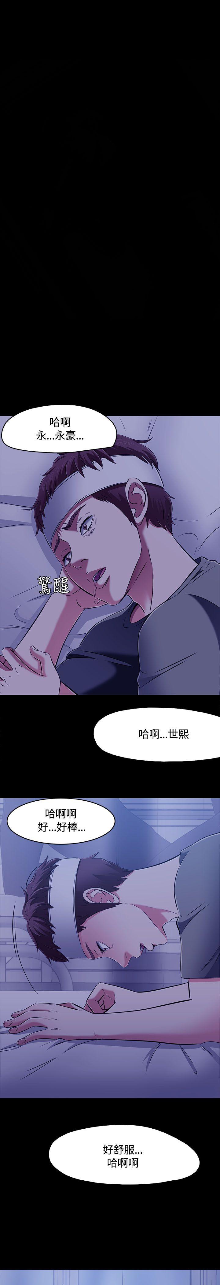 [Manhwa] Roommate Love, female student, mature woman wife, female teacher#[28P]-1