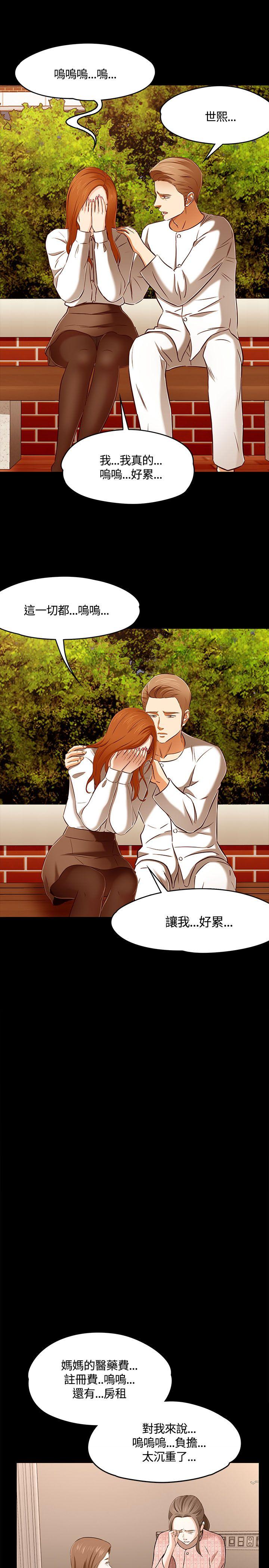 [Manhwa] Roommate Love, female student, mature woman wife, female teacher#[28P]-10